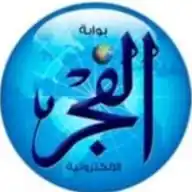 بوابة الفجر الإلكترونية WhatsApp Channel