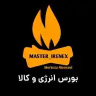 بورس انرژی و کالا با مَستر انرژی - مرتضی موسوی WhatsApp Channel