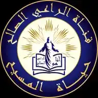 برنامج حياة المسيح WhatsApp Channel