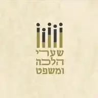 בית ההוראה "שערי הלכה ומשפט" WhatsApp Channel