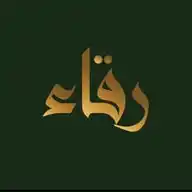 دورات رقاء WhatsApp Channel