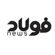 فولاد‌نیوز WhatsApp Channel