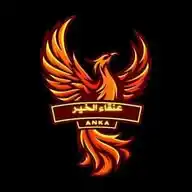 🐦‍🔥 فريق دعم عنقاء الخير 🐦‍🔥 WhatsApp Channel