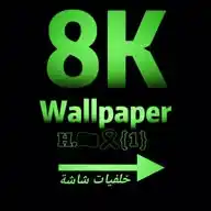 H.🇸🇩🎗{1}(خلفــــــــيات شاشة) WhatsApp Channel