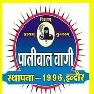 इंदौर मेरी पहचान WhatsApp Channel