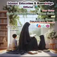 Islamic Education  and Knowledge Official WhatsApp Channel