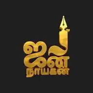 Jananaayakan News Media WhatsApp Channel