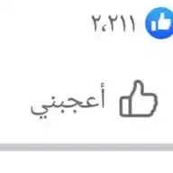 خدمات التواصل الاجتماعي WhatsApp Channel