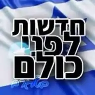 🛍️ קניות ברשת 🛍️ WhatsApp Channel