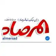 قناة المرصاد الإخبارية WhatsApp Channel