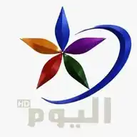 قناة اليوم WhatsApp Channel