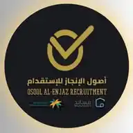 مكتب اصول الإنجاز للاستقدام WhatsApp Channel