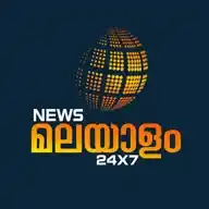 News Malayalam 24×7 WhatsApp Channel