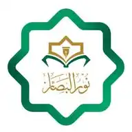 نور البصائر للتعليم عن بعد WhatsApp Channel