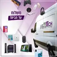 נקסטק - nexTech סלולר וחשמל הכי זול בישראל WhatsApp Channel