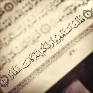 'نرغـبُ الفِـرْدوس وَبِشِـدَّه🥹🤍".. WhatsApp Channel