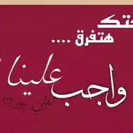 واجب علينا #شنط_رمضان_الاولي WhatsApp Channel