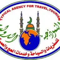 وكالة النموذجية للسفريات والسياحة والحج والعمرة WhatsApp Channel