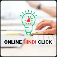 Online Hindi Click WhatsApp Channel