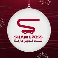 شام غروس ماركت WhatsApp Channel