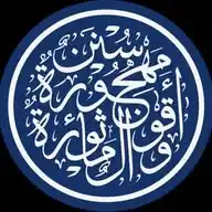 📜《 سُنَنٌ مَهجورةٌ وأَقوالٌ مأثورةٌ 》 WhatsApp Channel