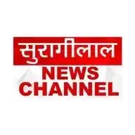 Suragilal News Channel WhatsApp Channel