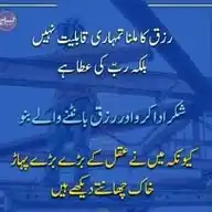 Technical Awais WhatsApp Channel