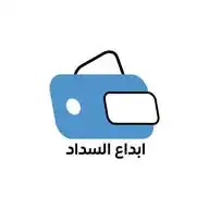 ابداع السداد WhatsApp Channel