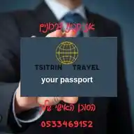 TSITRIN TRAVEL WhatsApp Channel