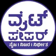 White Paper WhatsApp Channel