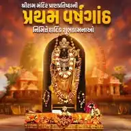 Ye Prayagraj Hai 🧡 Orange Channel आध्यात्मिक धार्मिक चैनल WhatsApp Channel