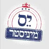 יס מיניסטר WhatsApp Channel