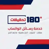 180news WhatsApp Channel