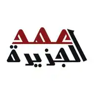 عهد الجزيرة للتجارة والمقاولات ✅ WhatsApp Channel