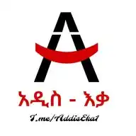 Addis Eka - አዲስ እቃ WhatsApp Channel