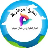 ⵣ اخبار الطوارق في شمال افريقياⵣ WhatsApp Channel
