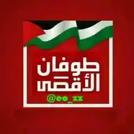 اخبار فلسطين WhatsApp Channel