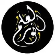 العلـ📚ـــم نور  WhatsApp Channel