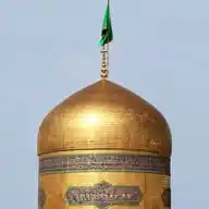 العتبة الرضویة المقدسة WhatsApp Channel