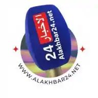 الأخبار 24 WhatsApp Channel