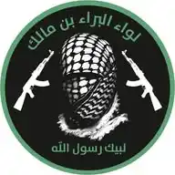 فيلق  البراء بن مالك WhatsApp Channel
