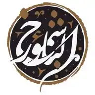 الباشمؤرخ WhatsApp Channel