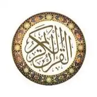 القرآن الكريم WhatsApp Channel