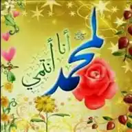المجموعة الرفاعية WhatsApp Channel
