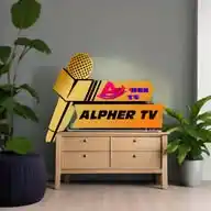 ALPHER TV WhatsApp Channel
