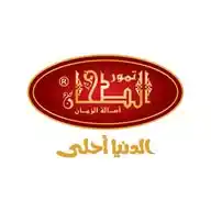Altahhan Golden Dates تمور الطحان - WhatsApp Channel