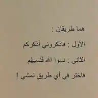 الطَـريـقُ إِلـى الـجَـنَّـة🎀🌷 ... WhatsApp Channel