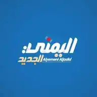 اليمني الجديد WhatsApp Channel