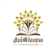 Ashbāl Madrasa WhatsApp Channel