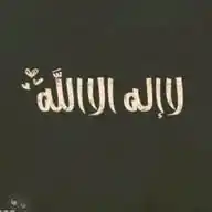 إسلاميات WhatsApp Channel